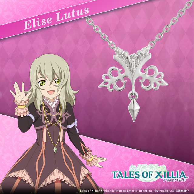 エリーゼ・ルタス ネックレス