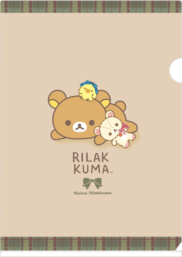 『リラックマ』クリアホルダーセット