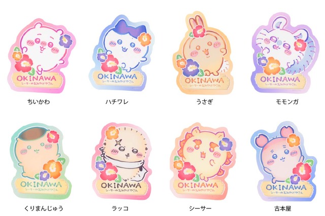 スマホに貼れるサイズのクリアステッカー 　8種　各330円