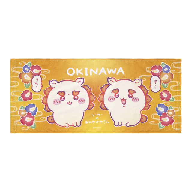 手触りの良い薄手なフェイスタオル （ア…ぅん…）　1,980円