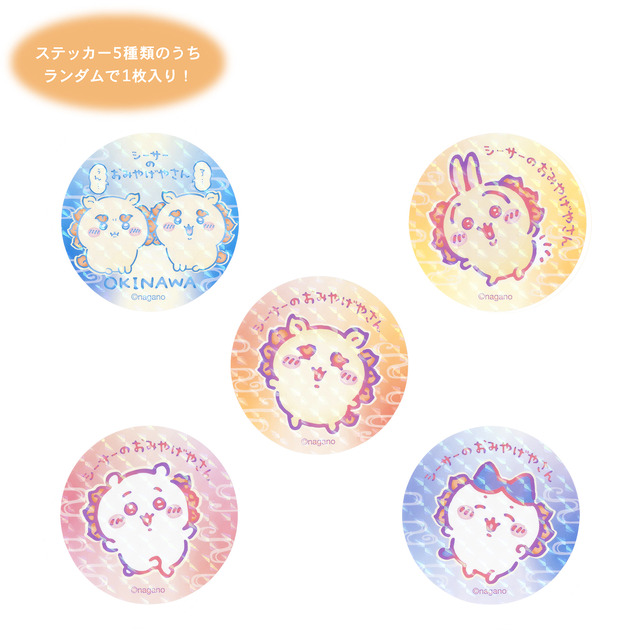 ちんすこう　2種　各1,620円