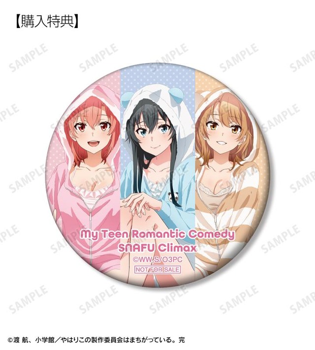 描き下ろし 集合 B アニマルルームウェアver. マット缶バッジ AMNIBUS限定特典