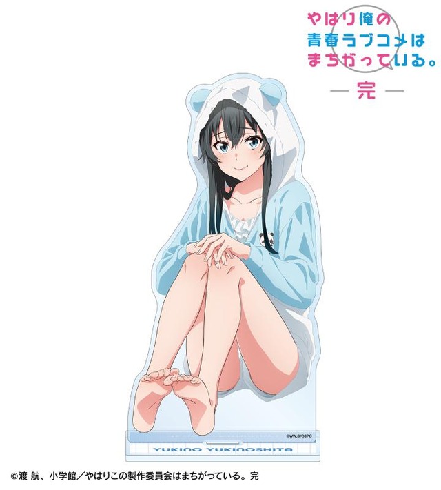 描き下ろし アニマルルームウェアver. BIGアクリルスタンド