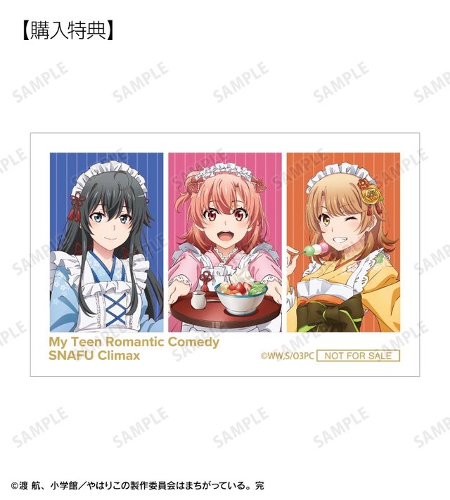 描き下ろし 集合 B 和風メイド服ver. インスタントカメラ風イラストカード AMNIBUS限定特典