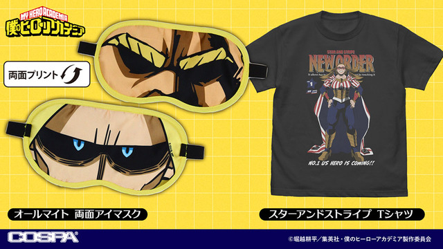 「オールマイト 両面アイマスク」「スターアンドストライプ Tシャツ」