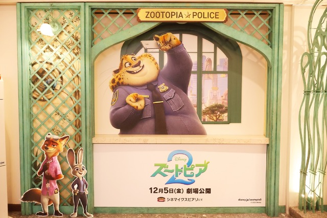 上戸彩がジュディ＆ニックとサプライズ登場！東京ディズニーランドでスペシャルグリーティング開催