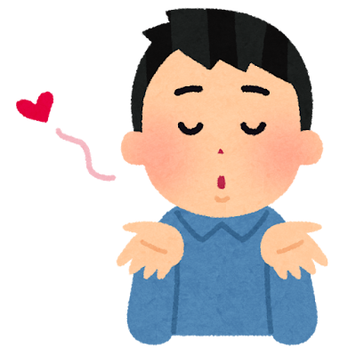 きす「いらすとや」