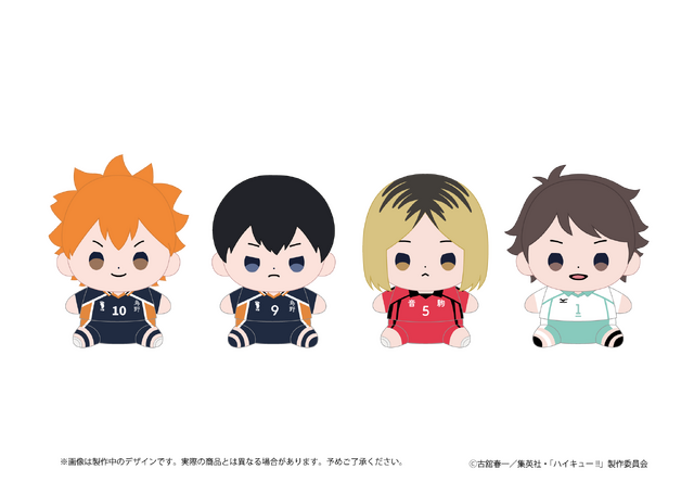 「JF2026」会場先行商品『ハイキュー!!』