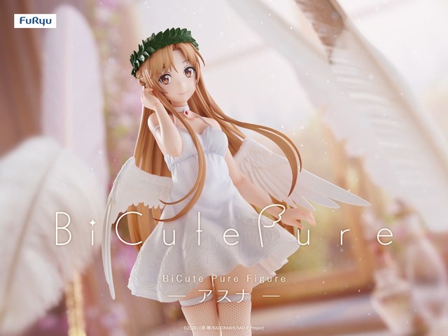 BiCute Pure Figure－アスナ－