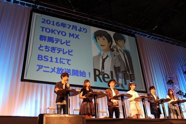新情報続々！　「ReLIFEアニメ新情報発表会」【AnimeJapan2016】