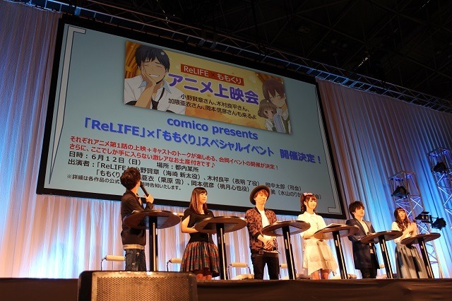 新情報続々！　「ReLIFEアニメ新情報発表会」【AnimeJapan2016】