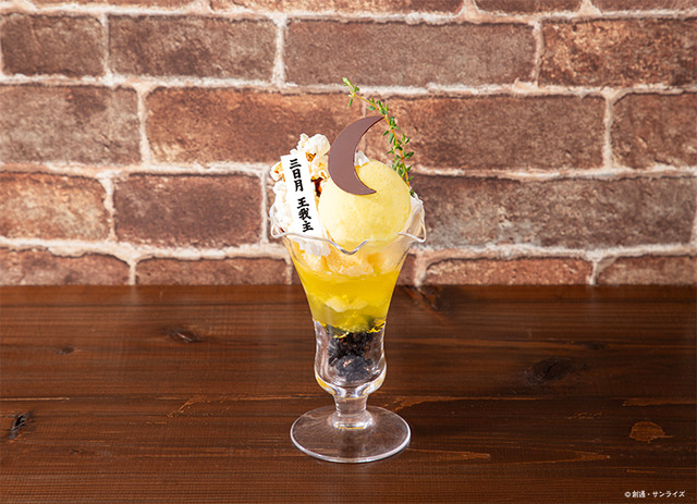 ポップコーンサンデー　三日月　　税込1,490円