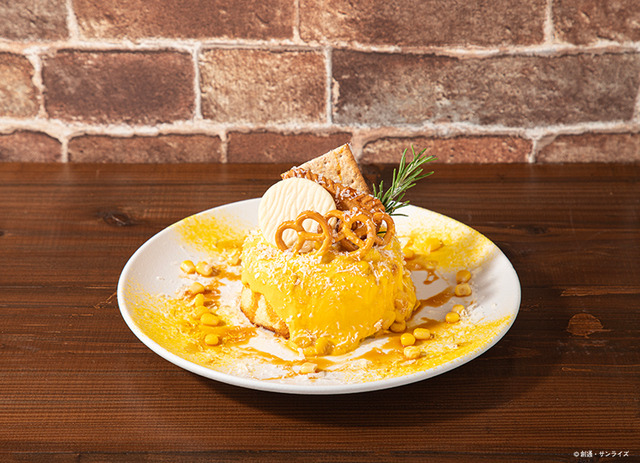 荒野に実る黄金　　税込1,590円