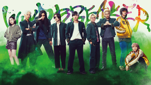 映画『WIND BREAKER／ウィンドブレイカー』メインビジュアル