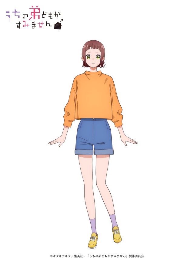 『うちの弟どもがすみません』成田 糸