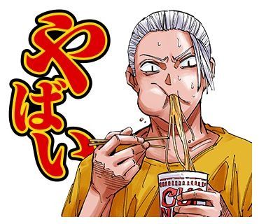 『SAKAMOTO DAYS』LINEスタンプ（C）鈴木祐斗／集英社