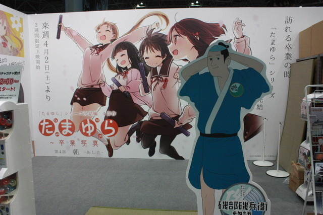 松竹は「ユーフォニアム」などグッズ物販を展開　AJ2016ブースレポ