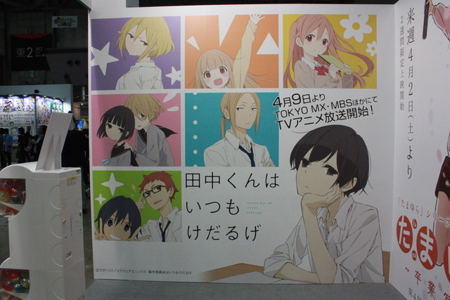 松竹は「ユーフォニアム」などグッズ物販を展開　AJ2016ブースレポ
