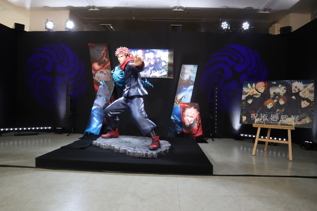 アニメーション 呪術廻戦展「懐玉・玉折」「渋谷事変」より