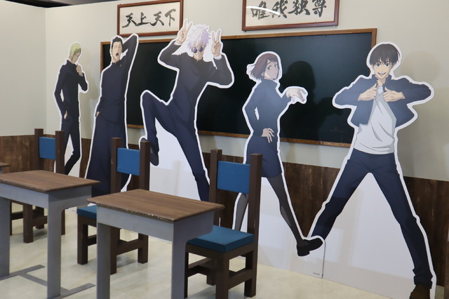 アニメーション 呪術廻戦展「懐玉・玉折」「渋谷事変」より