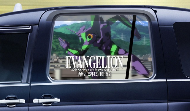 「エヴァタクシー」2パターン車窓イメージ