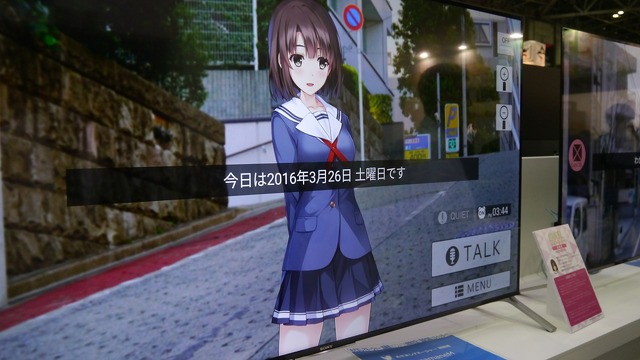 最先端過ぎて何が起きているのか分からない…ソニー「加藤恵Project」ブースレポ