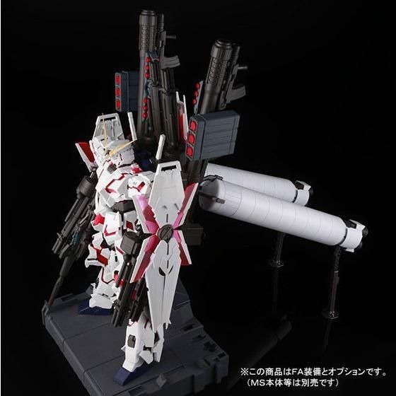 「PG 1/60 RX-0 ユニコーンガンダム用 FA拡張ユニット」8,250円（税込）