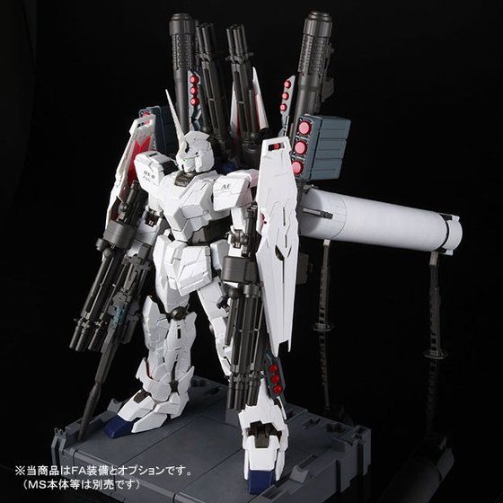 「PG 1/60 RX-0 ユニコーンガンダム用 FA拡張ユニット」8,250円（税込）