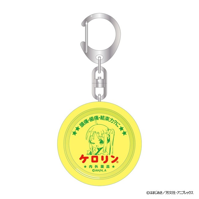 アニメ「ぼっち・ざ・ろっく！」 浴衣で温泉 ケロリン桶キーホルダー(全8種)