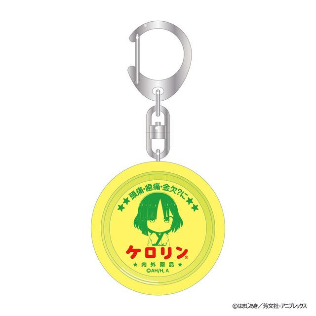 アニメ「ぼっち・ざ・ろっく！」 浴衣で温泉 ケロリン桶キーホルダー(全8種)