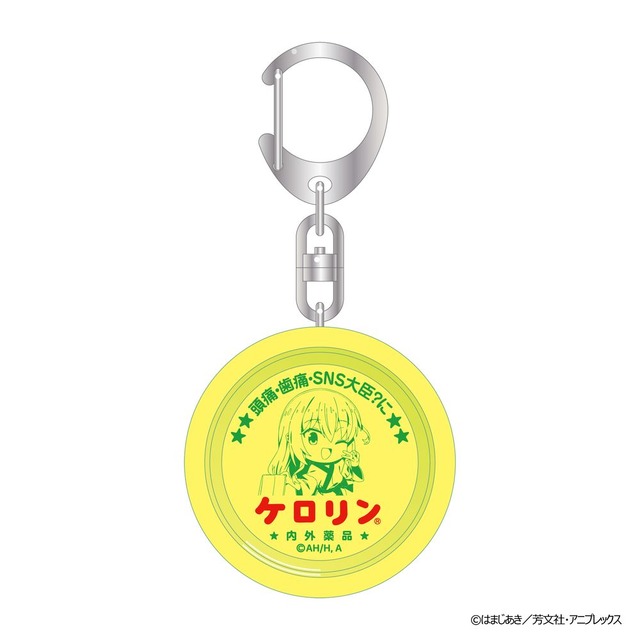 アニメ「ぼっち・ざ・ろっく！」 浴衣で温泉 ケロリン桶キーホルダー(全8種)