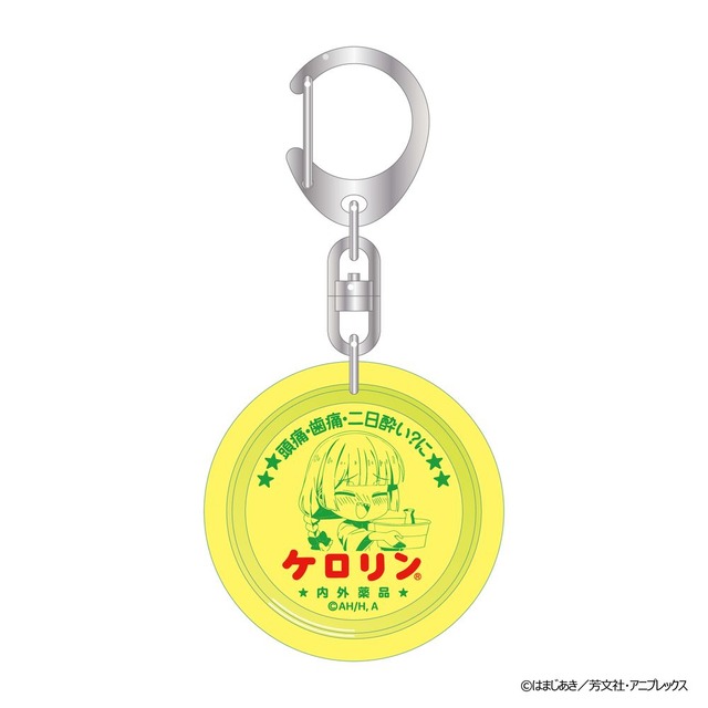 アニメ「ぼっち・ざ・ろっく！」 浴衣で温泉 ケロリン桶キーホルダー(全8種)