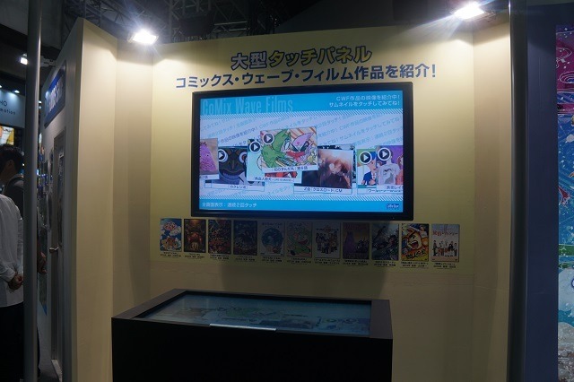 コックス・ウェーブブース