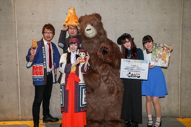 「くまみこ」スペシャルトーク日岡なつみ、安元洋貴らキャストが登壇　モフモフボディのナツも熊出村をアピール