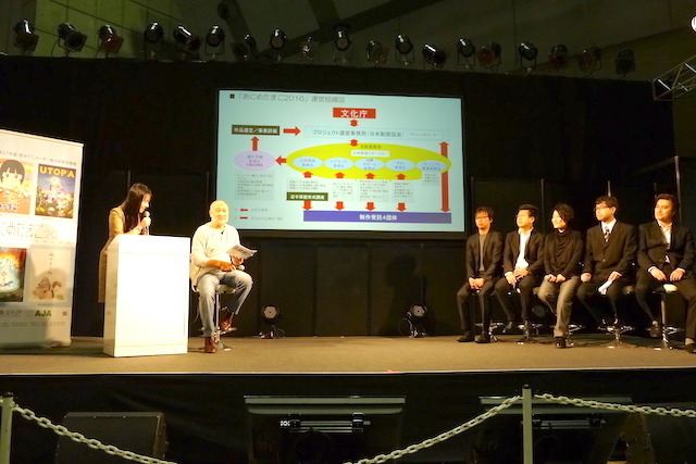 劇場公開も発表！個性的な4作品が集まったあにめたまご2016発表会【AJ2016】