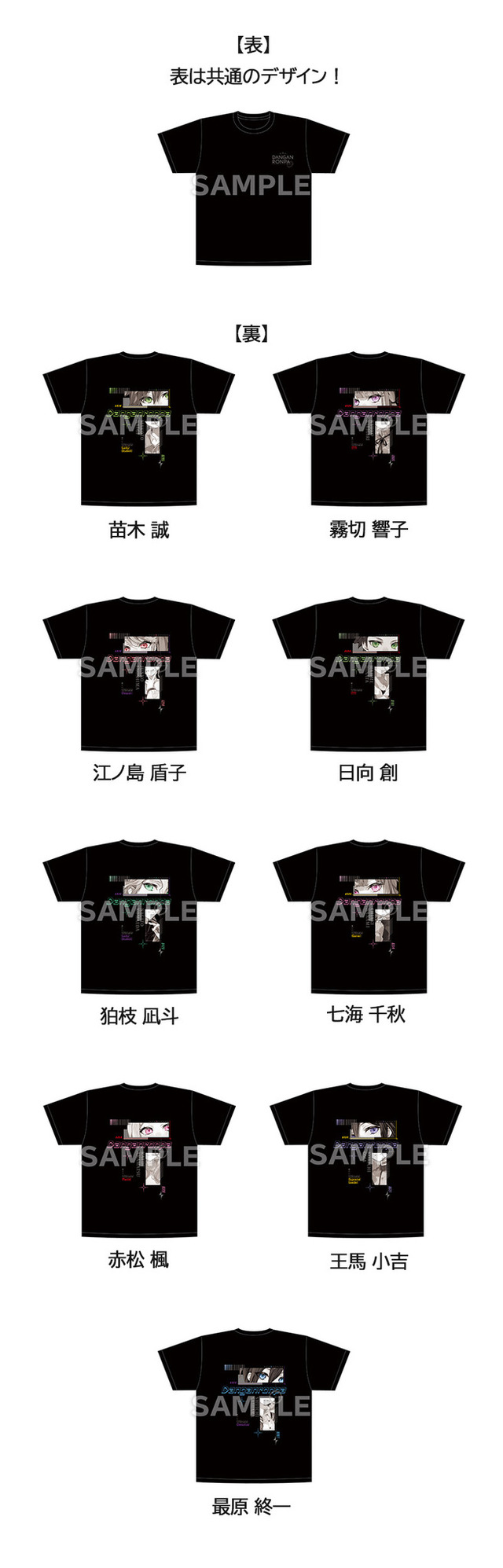 T シャツ （全9種）