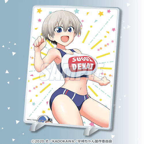 「TVアニメ 宇崎ちゃんは遊びたい！5th Anniversary オンラインくじ」より