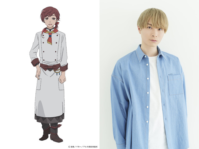 ハインツ（CV：上村祐翔）