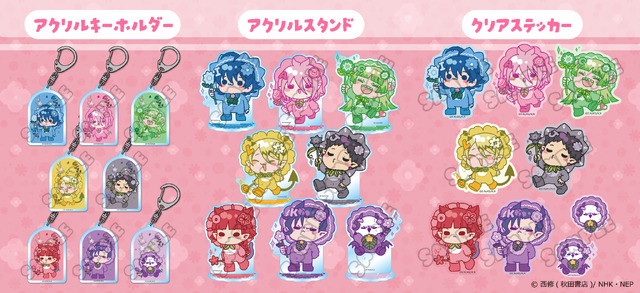 アニメ『魔入りました！入間くん』【mochochoシリーズ】第2弾