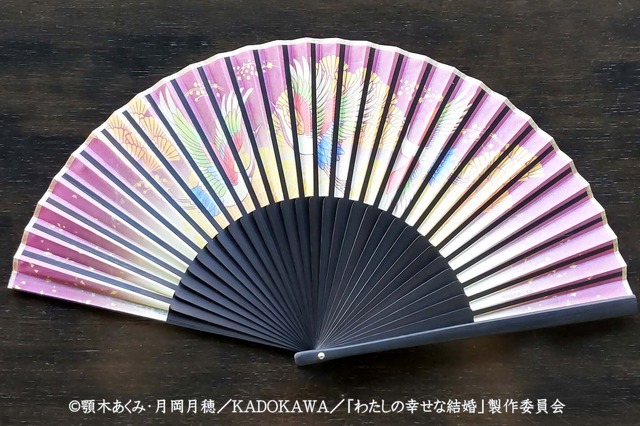 TVアニメ『わたしの幸せな結婚』×舞扇堂　一志愛用扇子（扇子・袋セット）