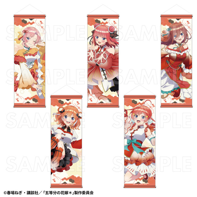 TVスペシャルアニメ『五等分の花嫁＊』B2半裁タペストリー　金魚絢爛 A（全5種）