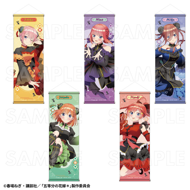 TVスペシャルアニメ『五等分の花嫁＊』B2半裁タペストリー　金魚絢爛 B（全5種）