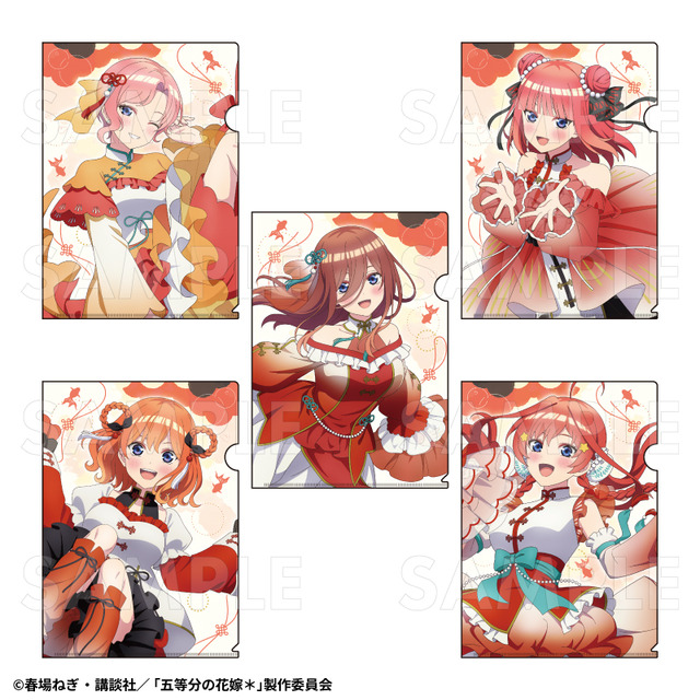 TVスペシャルアニメ『五等分の花嫁＊』クリアファイル　金魚絢爛 A（全5種）