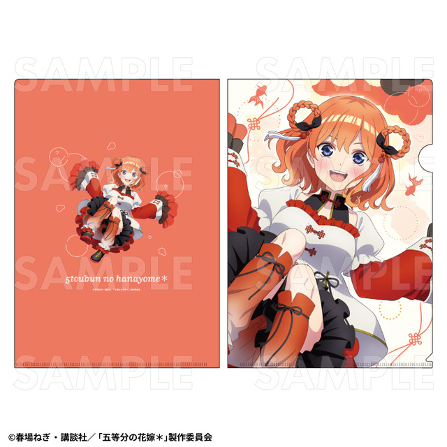TVスペシャルアニメ『五等分の花嫁＊』クリアファイル【中野四葉A】金魚絢爛
