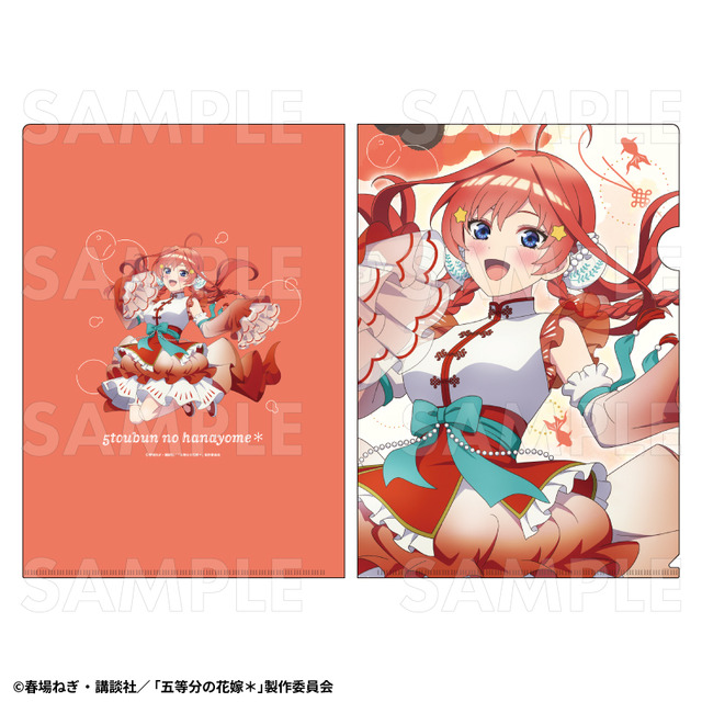 TVスペシャルアニメ『五等分の花嫁＊』クリアファイル【中野五月A】金魚絢爛
