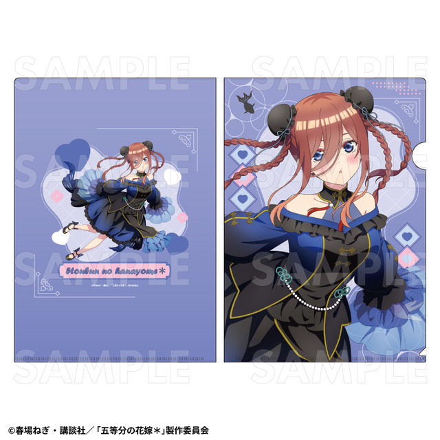 TVスペシャルアニメ『五等分の花嫁＊』クリアファイル【中野三玖B】金魚絢爛