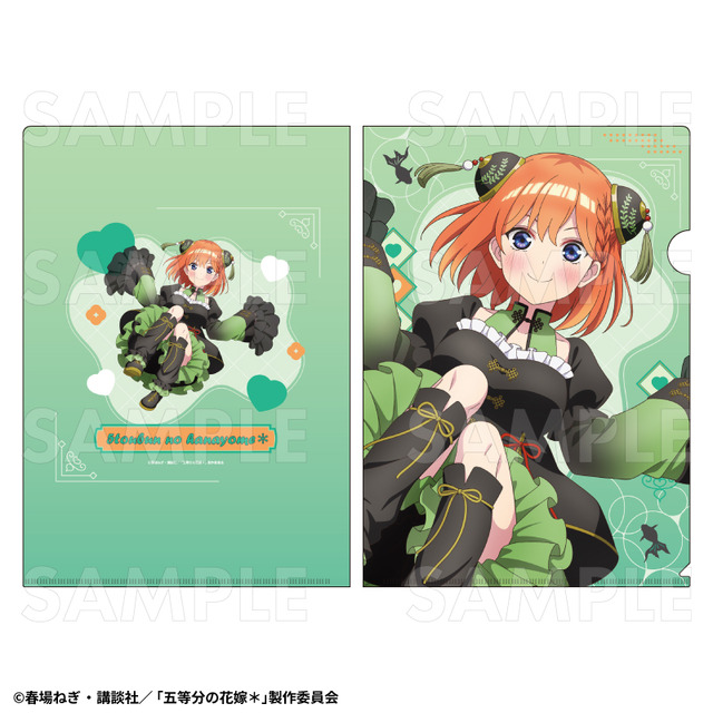TVスペシャルアニメ『五等分の花嫁＊』クリアファイル【中野四葉B】金魚絢爛