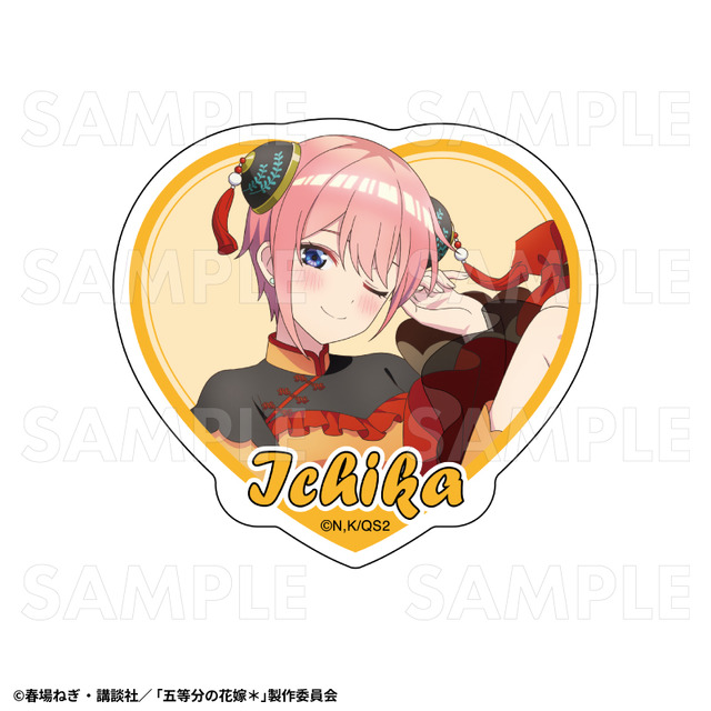 TVスペシャルアニメ『五等分の花嫁＊』ダイカットステッカー【中野一花B】金魚絢爛