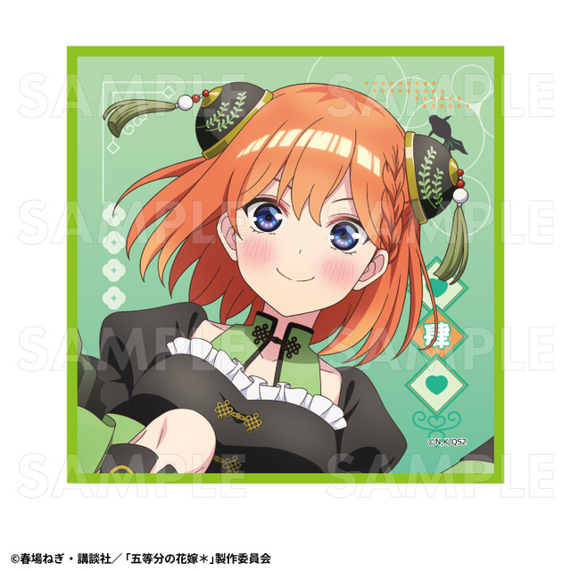 TVスペシャルアニメ『五等分の花嫁＊』ミニタオル【中野四葉B】金魚絢爛