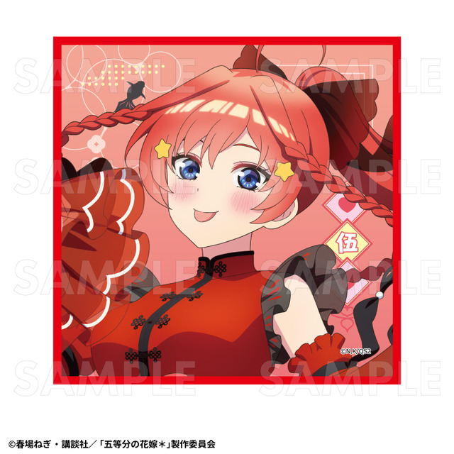 TVスペシャルアニメ『五等分の花嫁＊』ミニタオル【中野五月B】金魚絢爛
